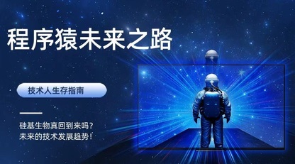 https://static001.geekbang.org/infoq/99/995bd8df14a007c8fb1b8b58d0c63c01.jpeg?x-oss-process=image%2Fresize%2Cw_416%2Ch_234