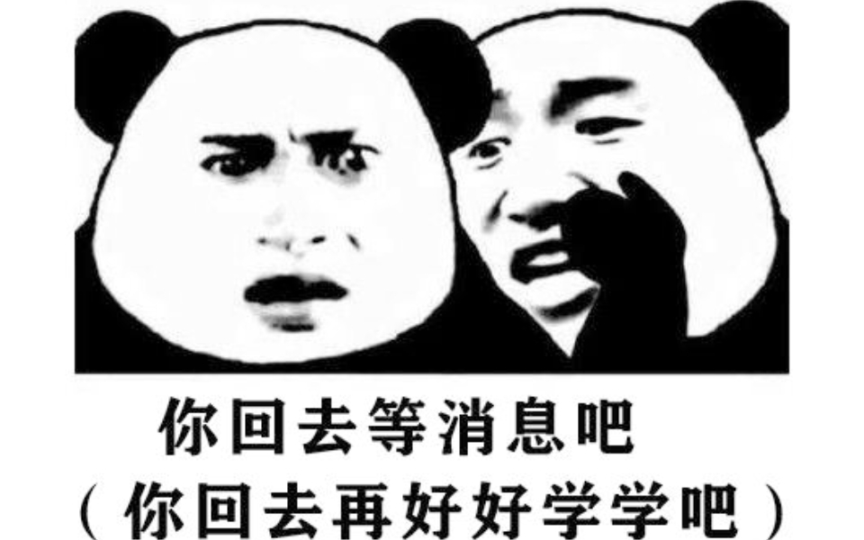 【我给面试官画饼】软件测试理论基础、质量保证常见面试题——会被面试官赶出来吗?