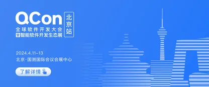 https://static001.geekbang.org/infoq/ad/ad92be1d0b1bc24a68f08f719a92cdd8.webp?x-oss-process=image%2Fresize%2Cw_416%2Ch_234