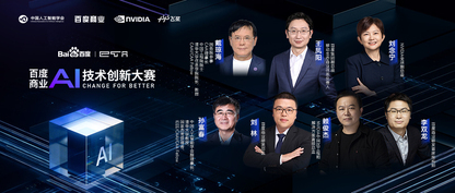 https://static001.geekbang.org/infoq/cf/cfc6d0bdf63d8c146a0f17798de7599e.jpeg?x-oss-process=image%2Fresize%2Cw_416%2Ch_234