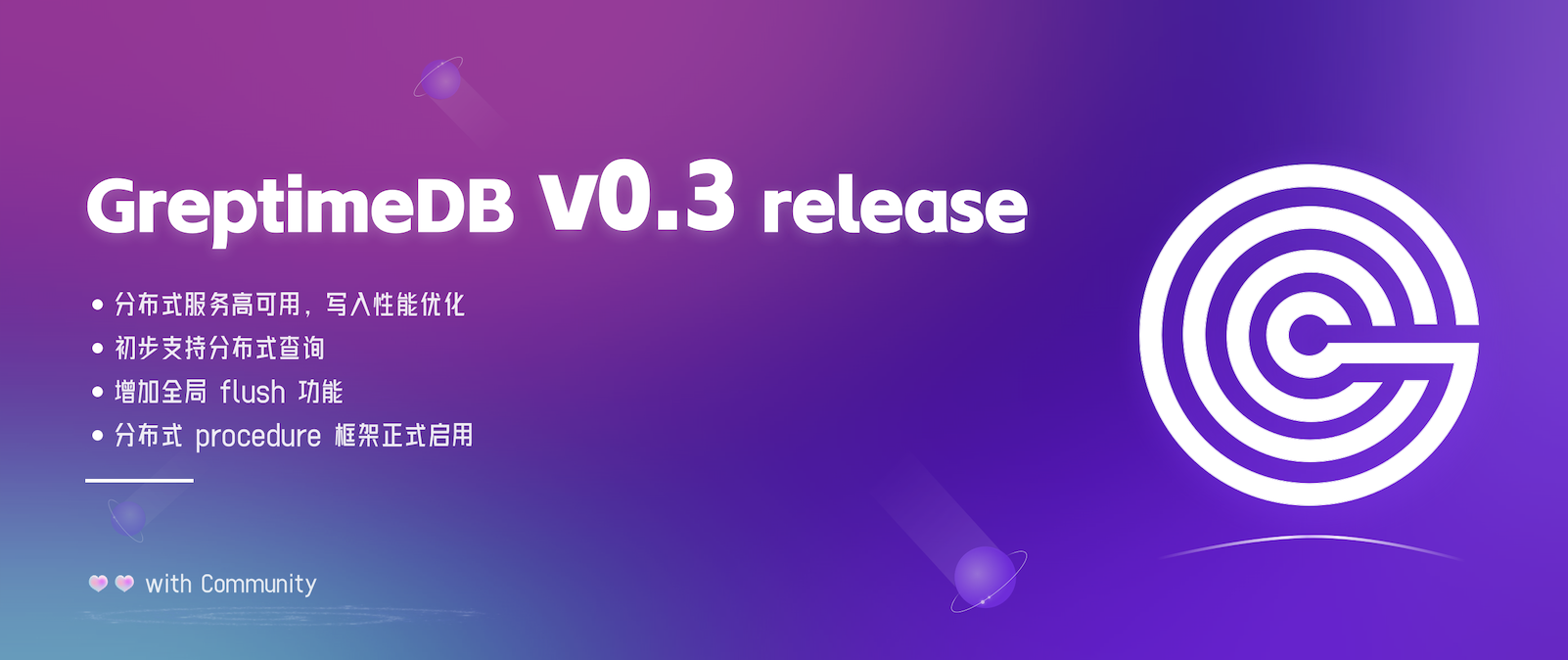 GreptimeDB v0.3 正式发布|分布式能力全面提升